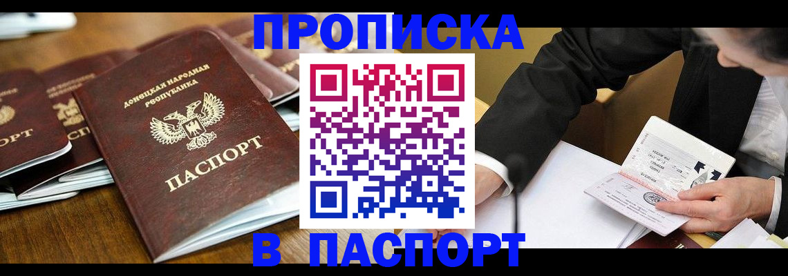 временная регистрация в квартире в Когалыме